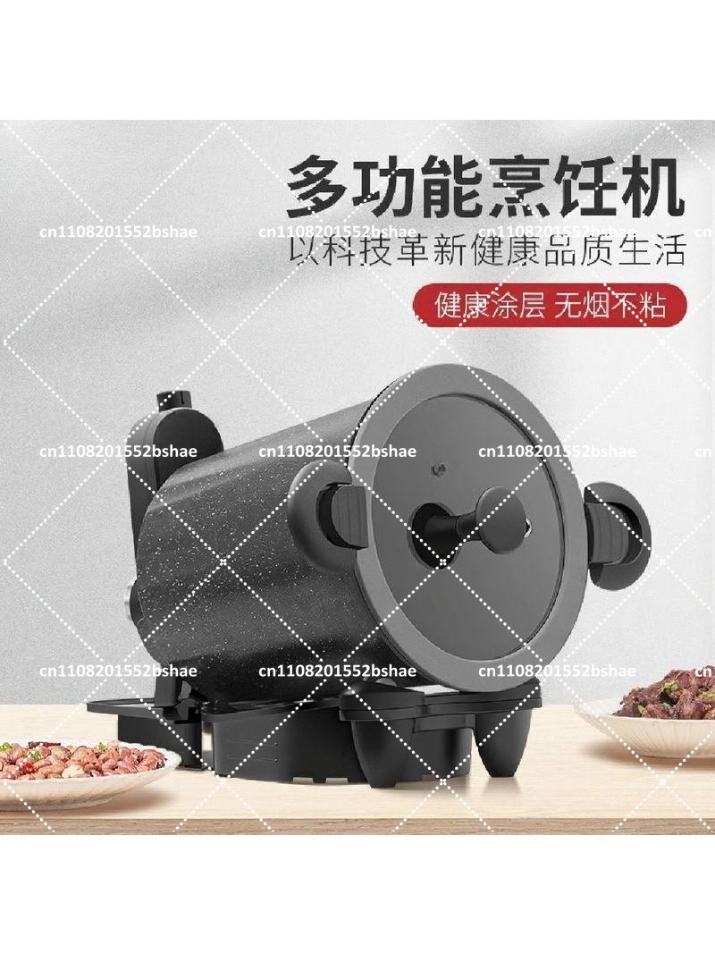 Home Cooking Fried Rice - 360 ° Machine rotative pour la