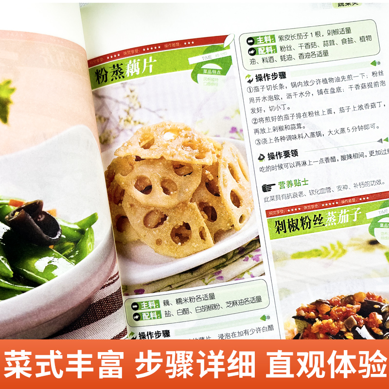 En un coup, les plats cuits à  - Home Cooking Chinese avis et prix