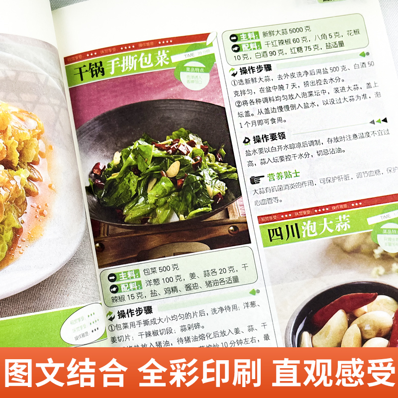 En un coup, les plats cuits à  - Home Cooking Chinese avis et prix