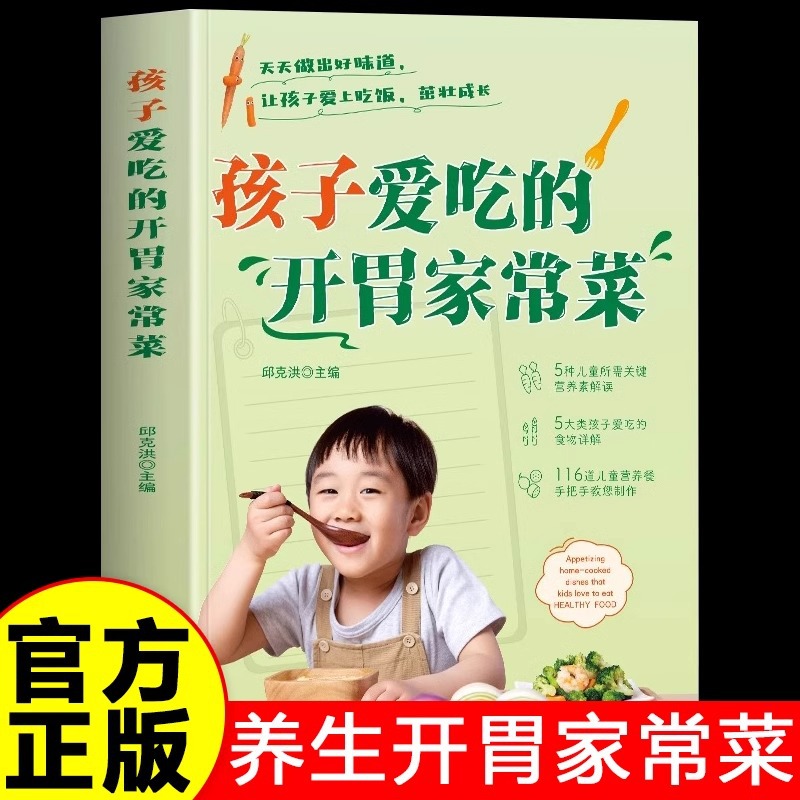 Un ensemble complet de plats m - Home Cooking Chinese avis et prix