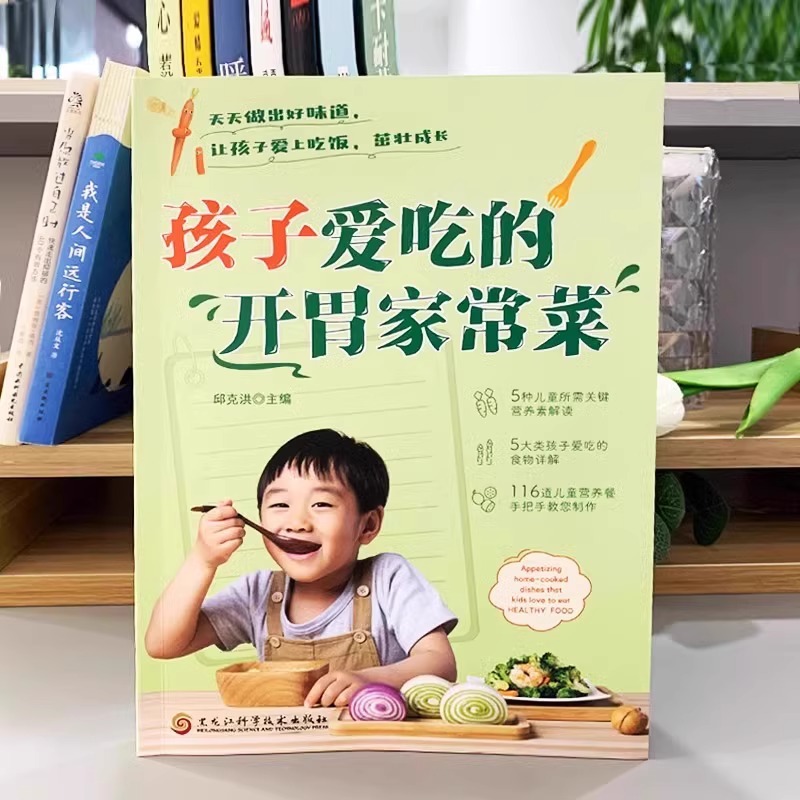 Un ensemble complet de plats m - Home Cooking Chinese avis et prix