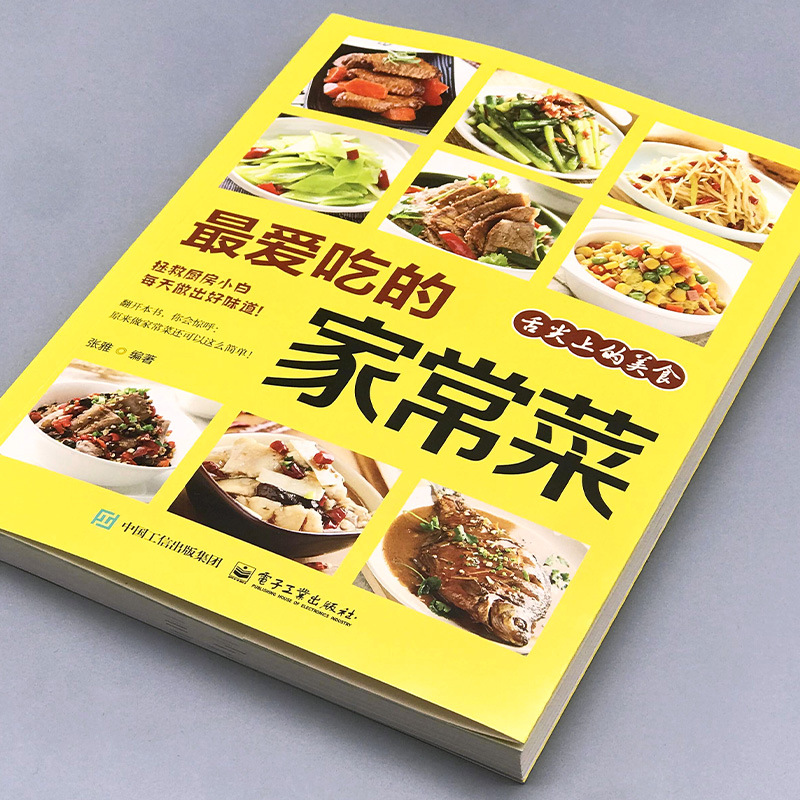 Plats cuisinés à la maison pré - Home Cooking Chinese avis et prix