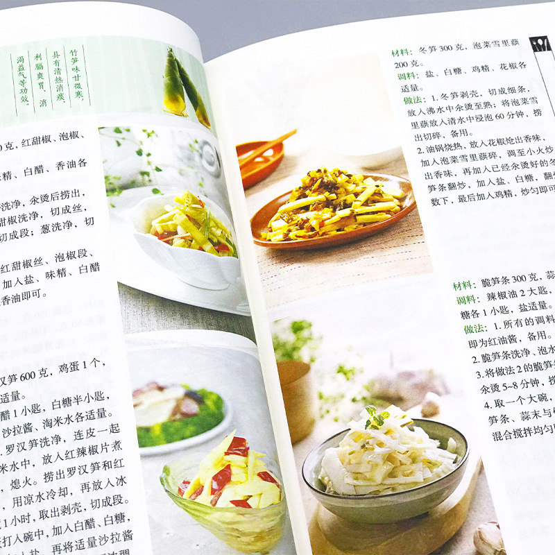 Plats cuisinés à la maison pré - Home Cooking Chinese avis et prix