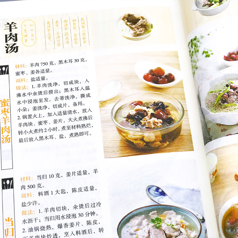 Plats cuisinés à la maison pré - Home Cooking Chinese avis et prix