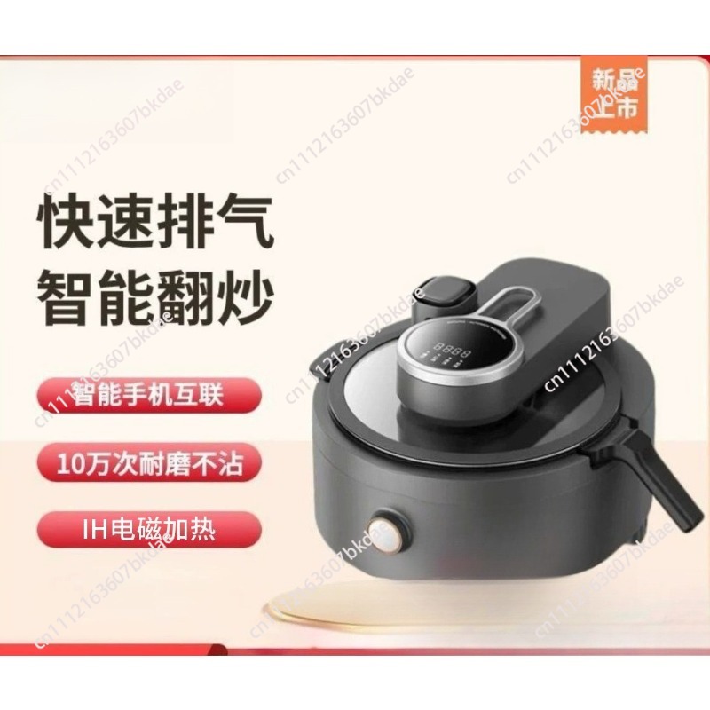 Robot de cuisine intelligent a - Home Cooking Fried Rice avis et prix