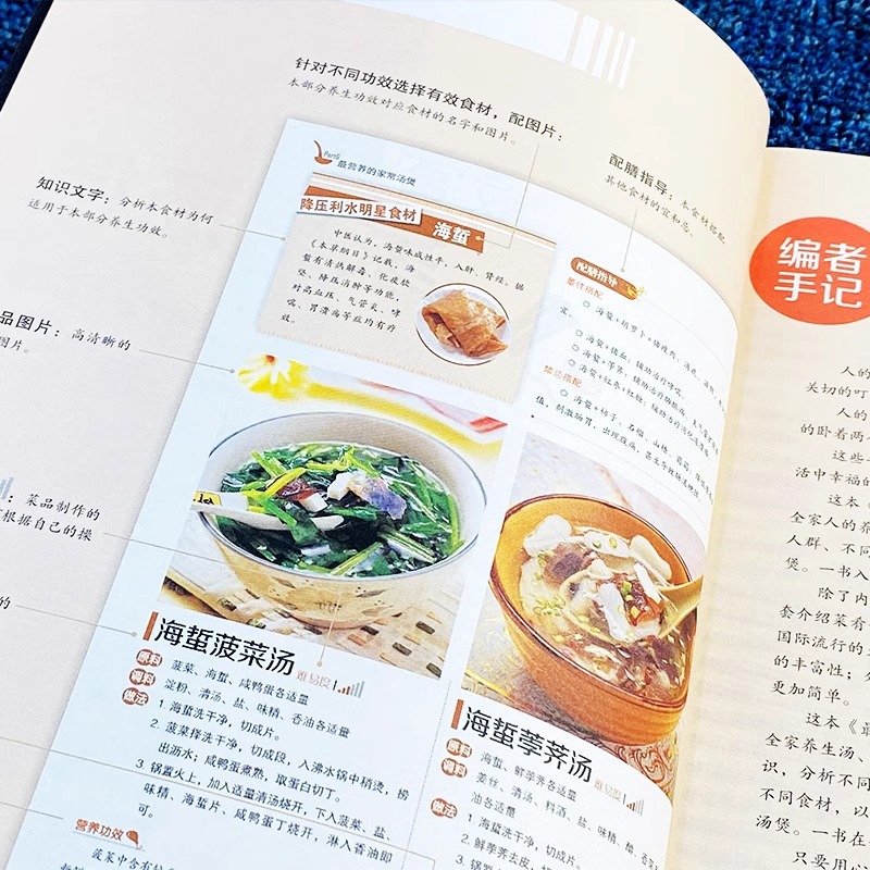 Le pot à soupe cuit maison le  - Home Cooking Chinese avis et prix