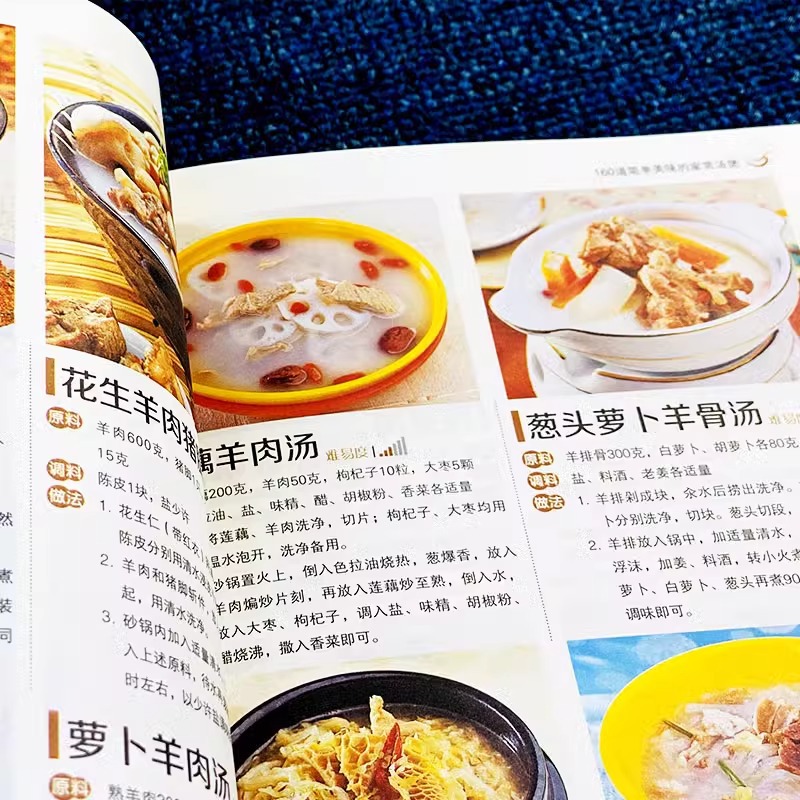 Le pot à soupe cuit maison le  - Home Cooking Chinese avis et prix