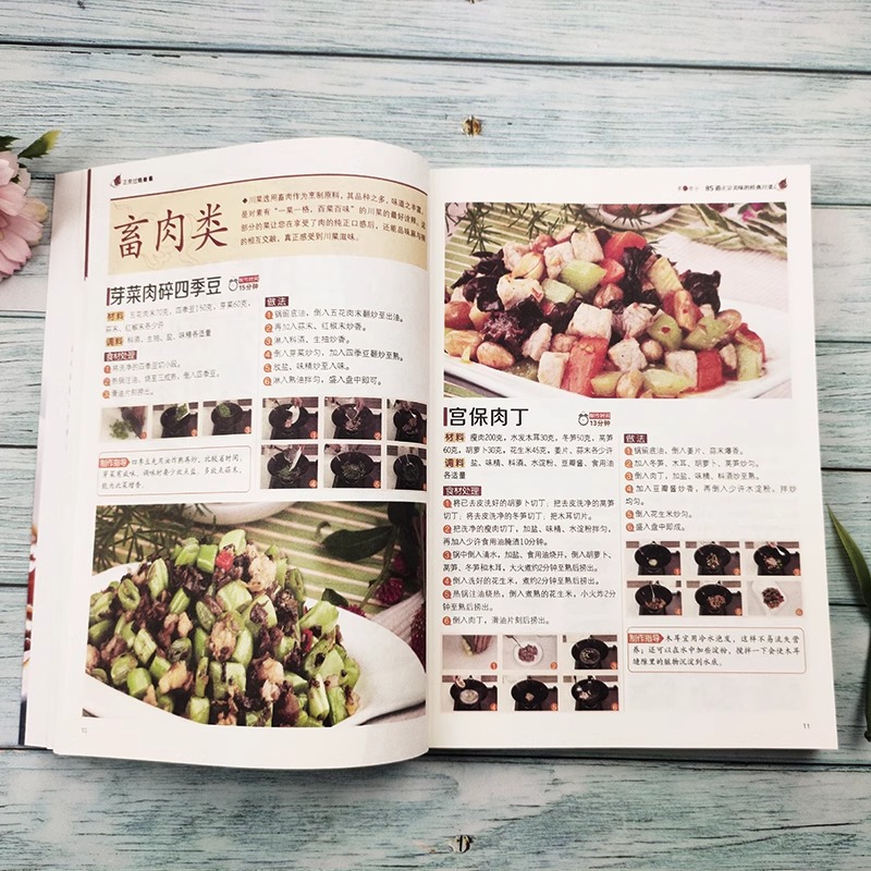 Livre de recettes de cuisine d - Home Cooking Chinese avis et prix