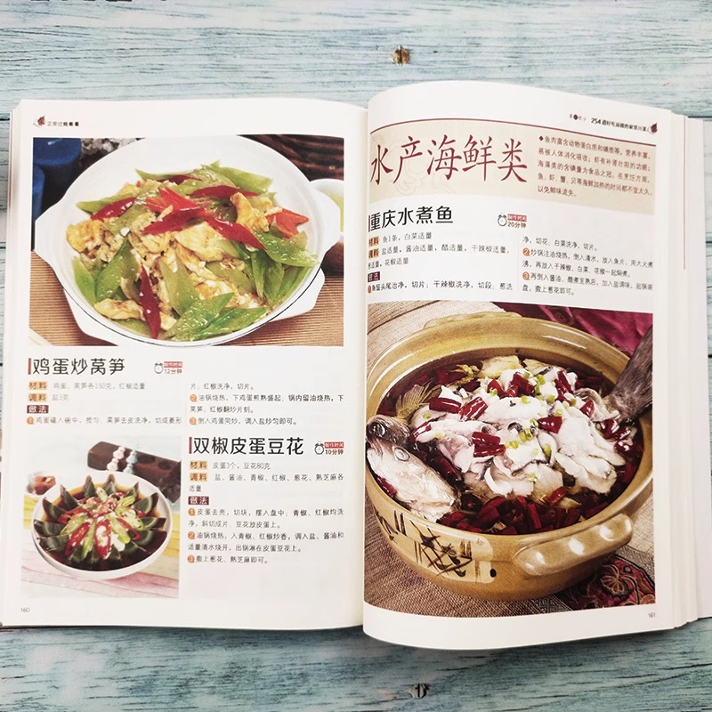 Livre de recettes de cuisine d - Home Cooking Chinese avis et prix