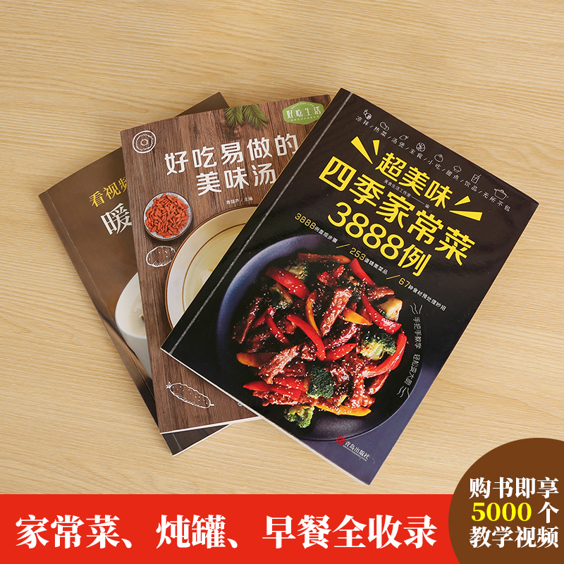 Livre de recettes cuisine à do - Home Cooking Chinese avis et prix