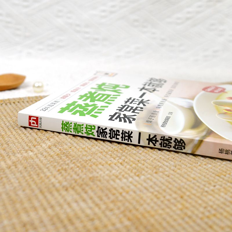 Un livre de cuisine pour cuisi - Home Cooking Chinese avis et prix