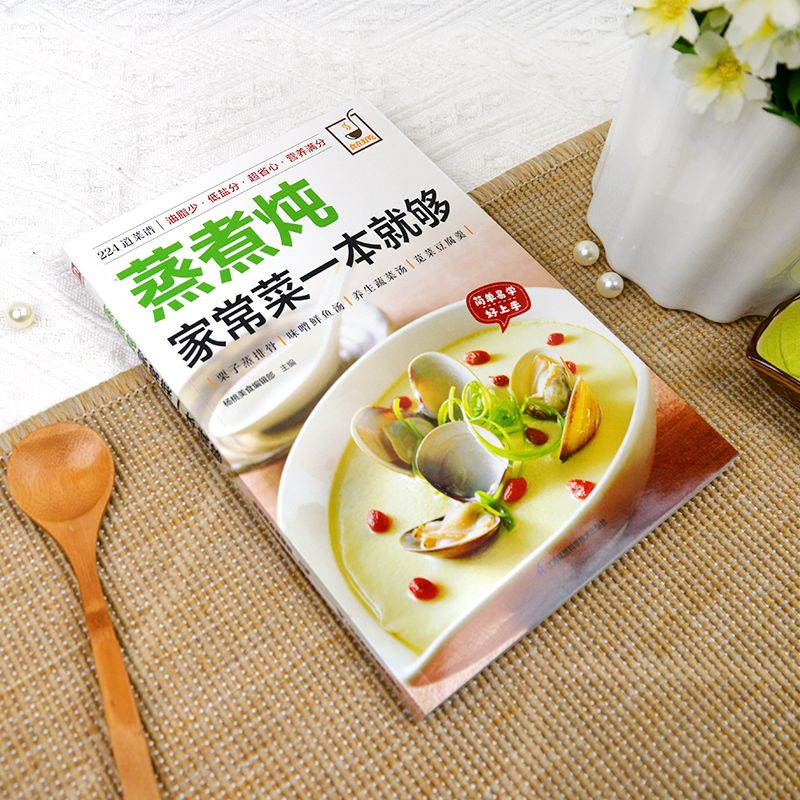 Un livre de cuisine pour cuisi - Home Cooking Chinese avis et prix