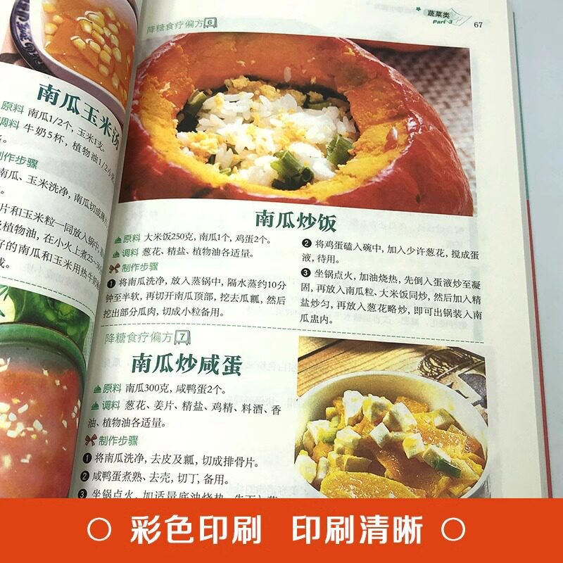 Remèdes maison pour abaisser l - Home Cooking Chinese avis et prix