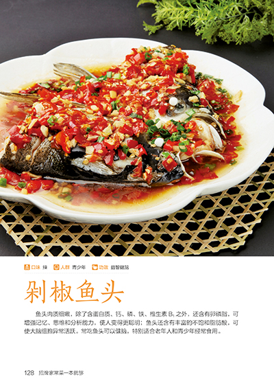 Livre de cuisine à domicile, r - Home Cooking Chinese avis et prix