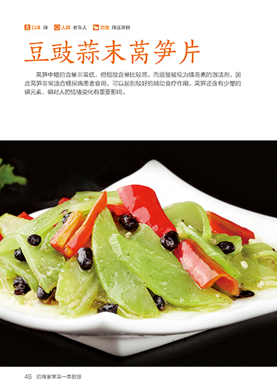 Livre de cuisine à domicile, r - Home Cooking Chinese avis et prix