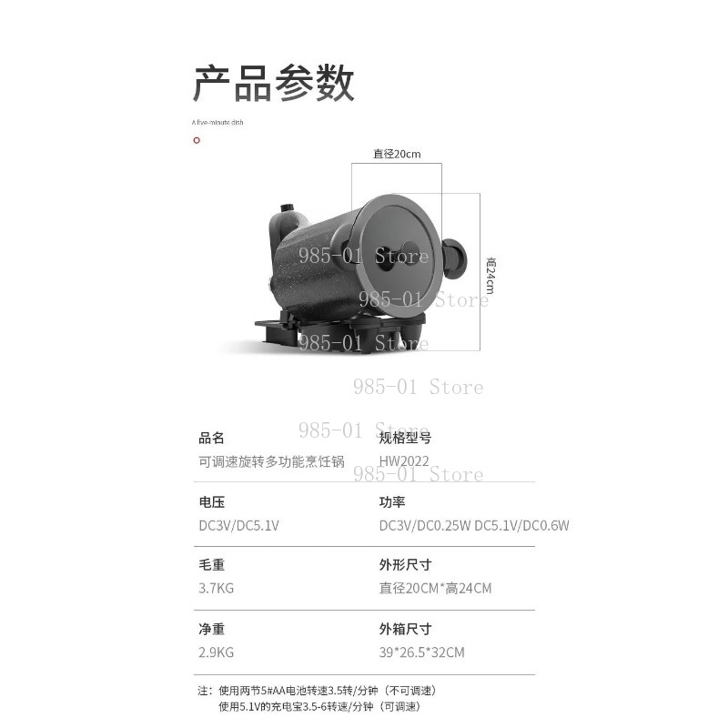 360 °   Machine rotative pour  - Home Cooking Fried Rice avis et prix